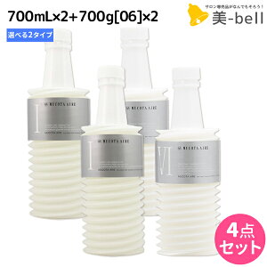 y|Cg3-10{!100zR^ Af[ AC Vv[700mL s 01 E 02 t×2 + g[gg 06 700g×2 lߑւ IׂZbg / yz Tꔄi e@ wAPA m