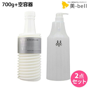 【ポイント3倍!24日20時から】ムコタ アデューラ アイレ 05 ヘアマスクトリートメントスムーサー 700g 詰め替え + 専用ハードケース(空容器) セット / 【送料無料】 サロン専売品 美容院 ヘア