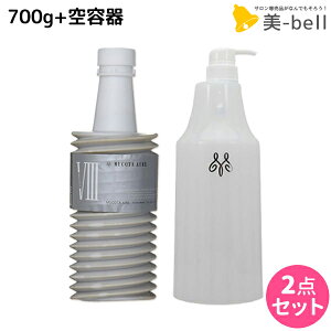 【ポイント3倍!24日20時から】ムコタ アデューラ アイレ 08 フォーカラーウィークリー 700g 詰め替え + 専用ハードケース(空容器) セット / 【送料無料】 サロン専売品 美容院 ヘアケア mucota