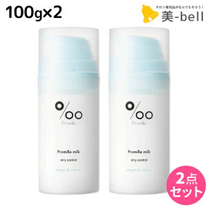 R^ v~~N GA[Rg[ 100g ×2 Zbg / yz Promille 􂢗Ȃg[gg AEgoXg[gg wA~N AC M _[WPA T