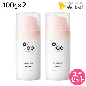 R^ v~~N X[NbN 100g ×2 Zbg / yz Promille 􂢗Ȃg[gg AEgoXg[gg wA~N AC M _[WPA Tꔄ X