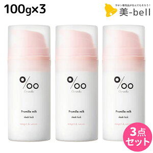 R^ v~~N X[NbN 100g ×3 Zbg / yz Promille 􂢗Ȃg[gg AEgoXg[gg wA~N AC M _[WPA Tꔄ X