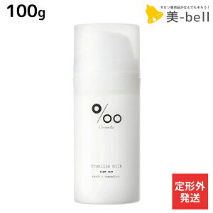 y`OzR^ v~~N 100g / yz Promille 􂢗Ȃg[gg AEgoXg[gg wA~N iCgPA _[WPA Tꔄ s[`LNZ