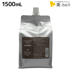 ナカノ フォリッジ シャンプー ドライスキン用 1500mL / 【送料無料】 詰め替え 業務用 1.5L 美容室 サロン専売品 美容院 ヘアケア 頭皮ケア スキャルプケア ふけかゆみ 臭い 乾燥肌