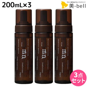 �y�|�C���g3�{!19��20������z�i�J�m ���f�j�J �i�`������ F 200mL ×3�� �Z�b�g / �y���������z ���e�� �T�����ꔄ�i ���e�@ �w�A�X�^�C�����O �X�^�C�����O�� �w�A�Z�b�g �����Y �w�A���[�X �X