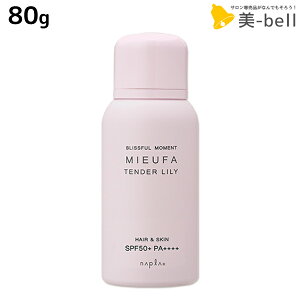 iv ~[t@ tOXUVXv[ e_[B 80g / e Tꔄi e@ wAPA SPF50+ PA++++ ̓Ă~ UVJbg p napla