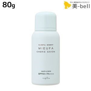 iv ~[t@ tOXUVXv[ VF[T{ 80g / e Tꔄi e@ wAPA SPF50+ PA++++ ̓Ă~ UVJbg p napla