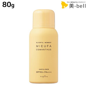 iv ~[t@ tOXUVXv[ IX}TX 80g / e Tꔄi e@ wAPA SPF50+ PA++++ ̓Ă~ UVJbg p napla