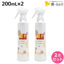 【ポイント3-10倍!10日0時から】ナプラ CPモイスト 200mL × 2個セット / 【送料無料】 美容室 サロン専売品 美容院 ヘアケア napla ナプラ セット オススメ品 ダメージケア 保湿