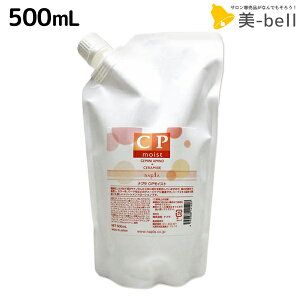 �i�v�� CP���C�X�g 500mL / �y���������z ���e�� �T�����ꔄ�i ���e�@ �w�A�P�A napla �i�v�� �Z�b�g �I�X�X���i �_���[�W�P�A �ێ�