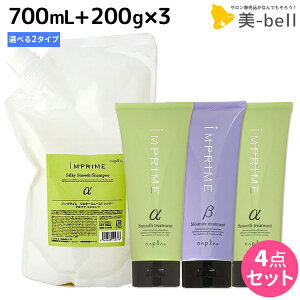 y12/1|Cg3{ziv CvC VL[ Vv[ 700mL + g[gg 200g ×3 IׂZbgsAt@Ex[^t / yz lߑւ e Tꔄi e@ 