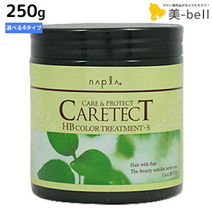 �i�v�� �P�A�e�N�g HB �g���[�g�����g 250g �s���y�A�E�X�L�����v�ES�EV�t / ���e�� �T�����ꔄ�i ���e�@ �w�A�P�A napla �i�v�� �Z�b�g �I�X�X���i