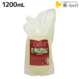 【ポイント3倍!10日0時から】ナプラ ケアテクト HB リペア シャンプー 1200mL / 【送料無料】 詰め替え 業務用 1.2L 美容室 サロン専売品 美容院 ヘアケア napla ナプラ セット オススメ品