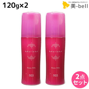 y11/1|Cg3{zio[X[ ~A z[~N 120g ×2 / 􂢗Ȃg[gg e Tꔄi e@ ߕi AEgoXg[gg wA~N Murie