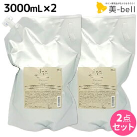 【ポイント3-10倍!!4日20時から】ナンバースリー イルガ 薬用 シャンプー 3000mL 詰め替え ×2個 セット / 【送料無料】 3L 業務用 医薬部外品 美容室 サロン専売品 美容院 ヘアケア おすすめ品 低刺激 フケ かゆみ 頭皮ケア ヴィーガン ビーガン Vegan