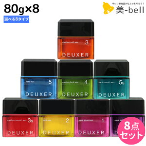 ���ő�220�~OFF�N�[�|���z�z���i���o�[�X���[ �f���[�T�[ ���b�N�X 80g ×8�� �s1�E2�E3�E4�E5�E3s�E5s�E6g�t �I�ׂ�Z�b�g / �y���������z ���e�� �T�����ꔄ�i ���e�@ �������ߕi �w�A�X�^�C����