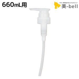 y11/25|Cg3{ȏzio[X[ qE iCgPA p|v fBXyT[ iVv[ 660mL {gpj / e Tꔄi e@ wAPA _[WPA Fh~ F