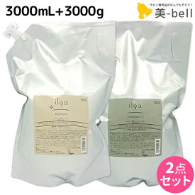 ナンバースリー イルガ 薬用 シャンプー 3000mL + トリートメント S 3000g 詰め替え セット / 【送料無料】 3L 3Kg 業務用 医薬部外品 美容室 サロン専売品 美容院 ヘアケア おすすめ品 低刺激 フケ かゆみ 頭皮ケア ヴィーガ