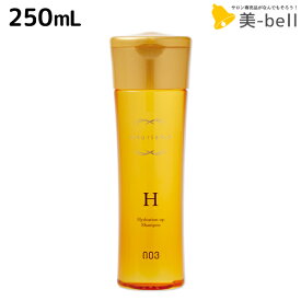 【2個3個で更にクーポン有】ナンバースリー ミュリアム ゴールド シャンプー H 250mL / 【送料無料】 美容室 サロン専売品 美容院 おすすめ品