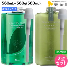 楽天市場 ニューウェイジャパン シャンプーの通販