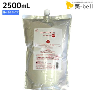 y11/25|Cg3{ȏzj[EFCWp imA~m Vv[ s RM E RS t 2500mL Iׂ2^Cv / yz lߑւ Ɩp 2.5L Tꔄi e _[WPA C C