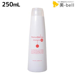 【ポイント3倍!24日20時から】ニューウェイジャパン ナノアミノ シャンプー RM (しっとりタイプ) 250mL / サロン専売品 美容室 ダメージケア 補修 修復 保湿 ハリ コシ 髪質改善 カラーケア