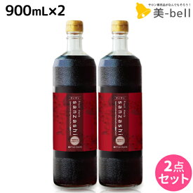 【ポイント3-10倍!!4日20時から】フルーツハーブ さんざしドリンク 900mL ×2本 セット / 【送料無料】 美容室 サロン専売品 美容院 山査子 美容ドリンク クエン酸 ポリフェノール 抗酸化 アンチエイジング