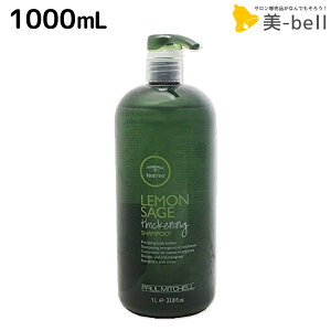 タカラベルモント ポールミッチェル ティーツリー レモンセージ シックニングシャンプー 1000ml シャンプー 価格比較 価格 Com