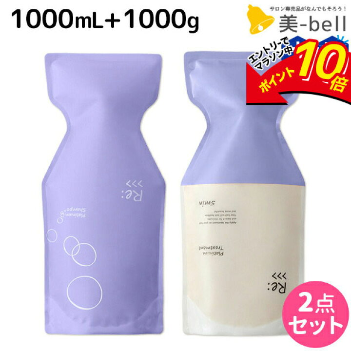 楽天市場】【4日20時〜P10倍＊要ｴﾝﾄﾘｰ】アジュバン Re: プラチナム 