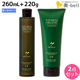 楽天市場 美容室専売 オーガニックシャンプーの通販