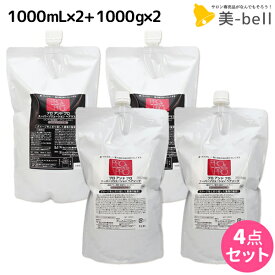 ★最大2,000円OFFクーポン配布中★パシフィックプロダクツ プロ＆プロ スーパーソリューション ヘアソープ 2000mL（1L×2）+ヘアマスク 2000g（1Kg×2）セット / 【送料無料】 詰め替え 業務用 2L 2Kg 美容室 サロン専売品 美容院 ヘアケア