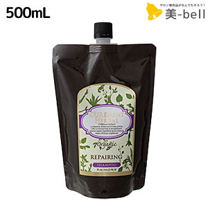 y12/1|Cg3{zpCA LAgn[o yAO Vv[ 500mL / lߑւ e Tꔄi e@ wAPA paimore