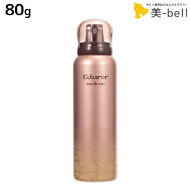 楽天市場 髪 香水の通販