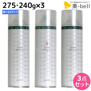 ヘアスプレー 髪の人気商品 通販 価格比較 価格 Com ヘアスプレー 髪の人気商品 通販 価格比較 価格 Com