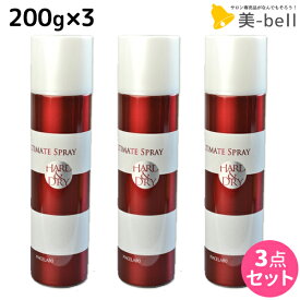 【ポイント3倍以上!24日20時から】ピアセラボ アルティメットスプレー 200g ×3本 セット / 【送料無料】 美容室 サロン専売品 美容院 ヘアケア