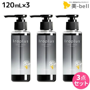 y|Cg3-10{!320zsAZ{ tH[~Cg CvX Vv[ VA[O[W 120mL ×3 Zbg / yz e Tꔄi e@ wAPA J[Vv