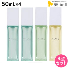 【ポイント3倍以上!24日20時から】ピアセラボ EAN/s マルチオイル 50ml 選べる4個セット《ウォータリー・ナチュラル・モイスト》 / 【送料無料】 美容室 サロン専売品 美容院 ヘアケア