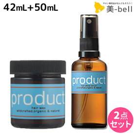 ★最大2,000円OFFクーポン配布中★ココバイ ザ・プロダクト ヘアワックス 42g + ヘアシャインセラム 50mL セット / 【送料無料】 美容室 サロン専売品 美容院 ヘアケア product ワックス ヘアバーム マルチバーム 濡れ髪 保湿