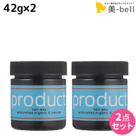 【ポイント3倍以上!24日20時から】【定形外発送】ココバイ ザ・プロダクト ヘアワックス 42g ×2個 セット / 【送料無料】 美容室 サロン専売品 美容院 ヘアケア product ワックス オーガニック ヘアバーム マルチバーム 濡れ髪 保湿