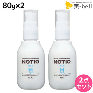 Aw meBI ~N 80g ×2 Zbg / yz e Tꔄi e@ wAPA NOTIO 􂢗Ȃg[gg XLPA ێ 