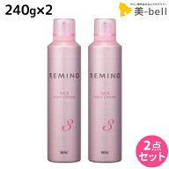 リアル化学 レミノ ヘアソフトクリーム 3 240g ×2個 セット / 【送料無料】 スタイリング REMINO サロン…