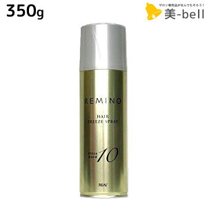 y|Cg3{!100zAw ~m wAt[YXv[ 10 350g / X^CO REMINO Tꔄi eꔄ  L[v n[h c pTh~ ԃL[v jAX