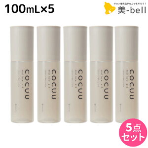 ���ő�220�~OFF�N�[�|���z�z���Z�t�e�B �R�L���E COCUU �����E�I�C�� 100mL ×5�� �Z�b�g / �y���������z �w�A�I�C�� ���e�� �T�����ꔄ�i ���e�@ �w�A�P�A �R�L���[ �A�E�g�o�X�g���[�g�����g ��