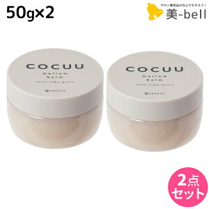 y11/1|Cg3{zZteB RLE COCUU Eo[ 50g ×2 Zbg / yz wAo[ e Tꔄi e@ wAPA RL[ }`o[ I[KjbN X^C