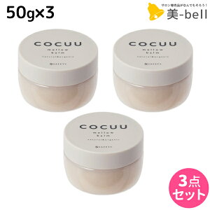 y11/1|Cg3{zZteB RLE COCUU Eo[ 50g ×3 Zbg / yz wAo[ e Tꔄi e@ wAPA RL[ }`o[ I[KjbN X^C