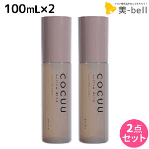y|Cg3{!1420zZteB RLE COCUU Ehbv 100mL ×2 Zbg / yz wAIC e Tꔄi e@ wAPA RL[ 􂢗Ȃg[g