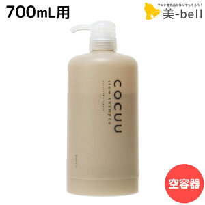 ���ő�220�~OFF�N�[�|���z�z���Z�t�e�B �R�L���E COCUU �X���E �V�����v�[ ��p�J�[�g���b�W ��e�� / �y���������z ���t�B�� ���t�B�� ���e�� �T�����ꔄ�i ���e�@ �w�A�P�A �_���[�W�P�A ����