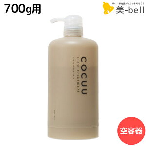 �Z�t�e�B �R�L���E COCUU �X���E �g���[�g�����g ��p�J�[�g���b�W ��e�� / �y���������z ���t�B�� ���t�B�� ���e�� �T�����ꔄ�i ���e�@ �w�A�P�A �_���[�W�P�A �����Ƃ� �A�~�m�_ �P���`�� 