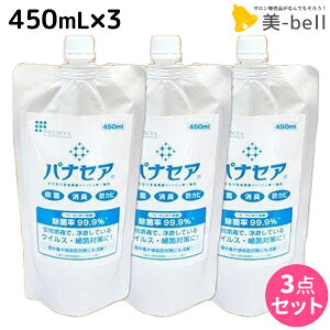 除菌グッズ プレゼントの人気商品 通販 価格比較 価格 Com