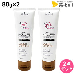 y11/25|Cg3{ȏzVcRt BCNA J[XyVtB[N CTReBj[ a 80g ×2 Zbg / g[gg e Tꔄi e@ wAPA schwarzkopf V